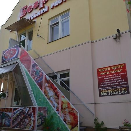 Centre Hostel Mukaçeve Dış mekan fotoğraf