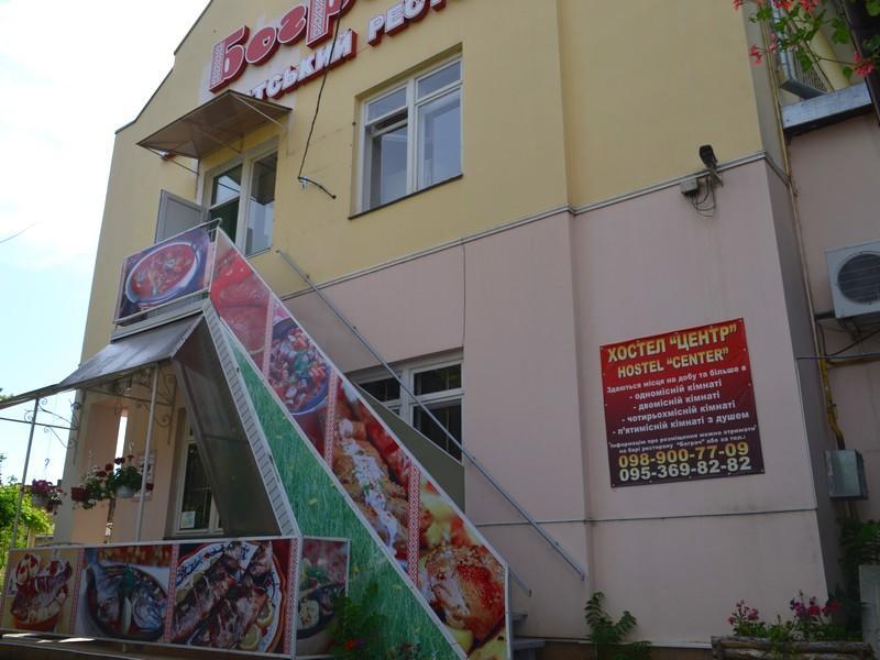 Centre Hostel Mukaçeve Dış mekan fotoğraf
