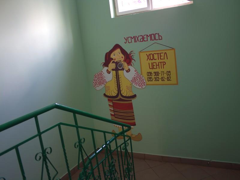 Centre Hostel Mukaçeve Dış mekan fotoğraf